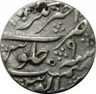 1 Rupee - Muhammad Shah (Akhtarnagar Awadh mint)