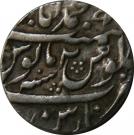 Rupee - Alamgir II (Muhammadabad Banares mint)