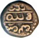 ⅔ Pavali - Krishnaraja Wadiyar III