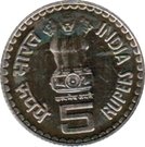 5 Rupees  (Khadi Gramodyog)