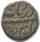 1 Dam - Aurangzeb Alamgir (Surat Mint)
