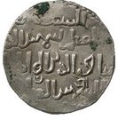1 Tanka - Shams al-Din Iltutmish