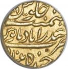 1 Mohur - Afzal-ad-Daula