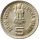 5 Rupees (Tilakji)