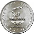 2 Rupees (Commonwealth Games)
