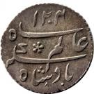 ¼ Rupee - Shah Alam II