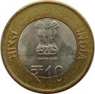 10 Rupees (125th Birth Anniversary of Dr BR Ambedkar)