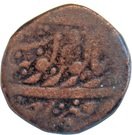 Paisa - Sikh Empire