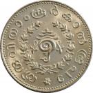 ¼ Rupee - Moolam Thirunal Rama Varma VI