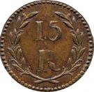 15 Réis - Maria II (Goa Mint)