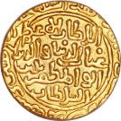 1 Tanka - Ghiyas ud din Balban
