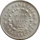 ½ Chitra Rupee - Chithira Thirunal Bala Rama Varma II