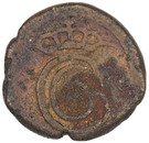 2 Cash - Christian VI