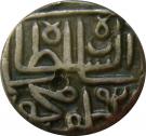 ½ Tanka - Shams-ud-din Muzaffar Shah II