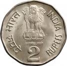 2 Rupees (FAO)