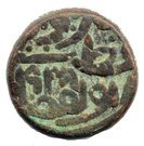 1½ Falus - Qutb-ud-Din Bahadur Shah