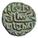 1 Tanka - Ghiyas. Muhammad  Shah II