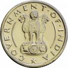 ¼ Rupee