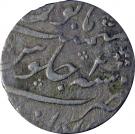 Rupee - Farrukhsiyar (Itawa mint)