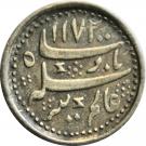 ¼ Rupee - Alamgir II