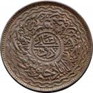 2 Pai - Mir Mahbub Ali Khan