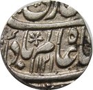 Rupee - Shah Alam Bahadur (Lahore Mint)