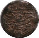 1 Tanka - Ala al Din Husain Shah (Large Flan type)