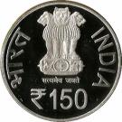 150 Rupees (Motilal Nehru)