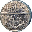 Rupee - Ahmed Shah Bahadur (Katak mint)