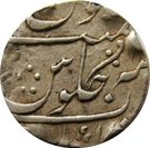 1 Rupee - Muhammad Akbar II [Daulat Rao] (Gwalior Fort mint)