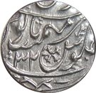 Rupee - Shah Alam II (Gokulgarh mint)