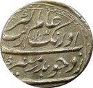 Rupee - Aurangzeb (Shahjahanabad mint)