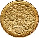 ½ Ashrafi - Mir Usman Ali Khan