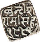 1 Rupee - George V [Raghubir Singhji]