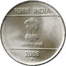 5 Rupees