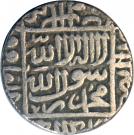 1 Tanka - Sher Shah Suri (Gwalior mint)