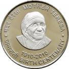 100 Rupees (Mother Teresa)