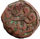 1 Jital - Firuz Shah