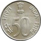 50 Paise (50th Year of Independence)