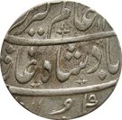 1 Rupee - Alamgir II (Ahmadabad Mint)
