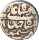 Rupee - Shah Jahan (Kashmir Mint)