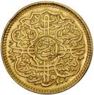 1 Ashrafi - Mir Mahbub Ali Khan II