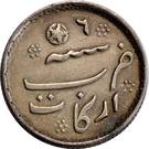 ¼ Rupee - Alamgir II