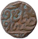 Dam - Akbar (Agra mint)