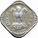 5 Paise (without devanagari legend)