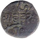 1 Dokdo - Shah Jahan III [Bhavsinhji I Ratanji]