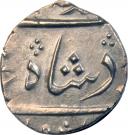 ½ Rupee - Alamgir II
