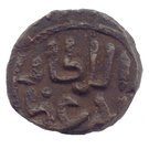 ½ Tanka - Qutb al Din Ahmad Shah II (1451-58)