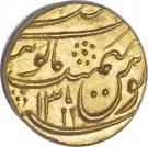 Mohur - Shah Alam II [Zabita Khan]