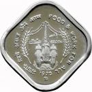 5 Paise (FAO)